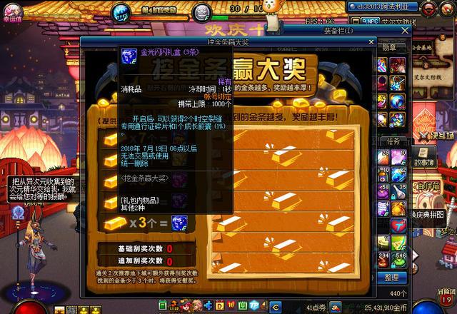 辉少软件库资料_dnf资料库_地方党政人物库资料