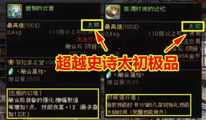 dnf资料库_辉少软件库资料_地方党政人物库资料