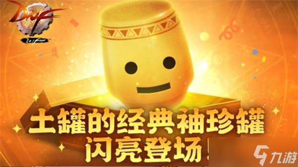 地方党政人物库资料_dnf资料库_辉少软件库资料