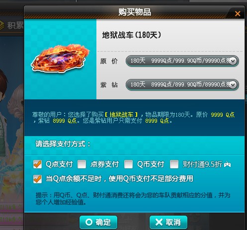 御龙在天卡紫车经验_御龙在天卡紫车经验_御龙在天卡紫车经验