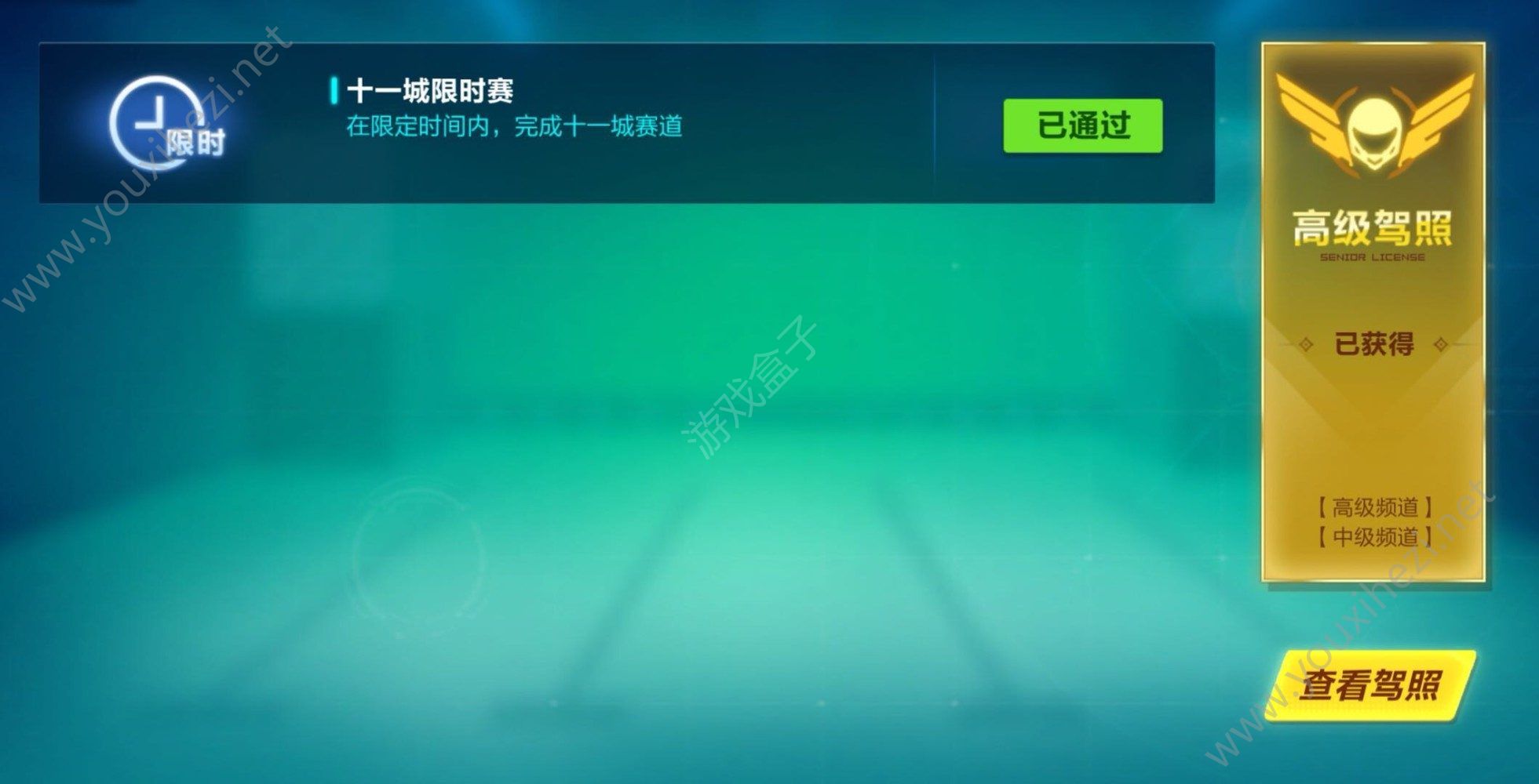 御龙在天卡紫车经验_御龙在天卡紫车经验_御龙在天卡紫车经验