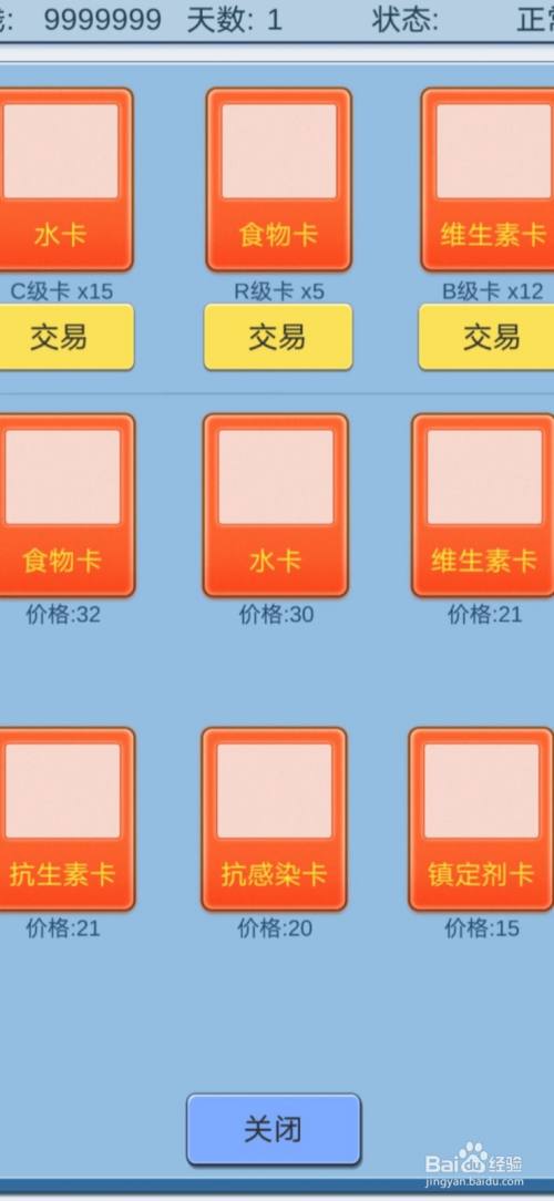 御龙在天卡紫车经验_御龙在天卡紫车经验_御龙在天卡紫车经验