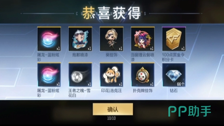 透视辅助工具cf_谁有cf透视辅助_狂流cf手游透视辅助器