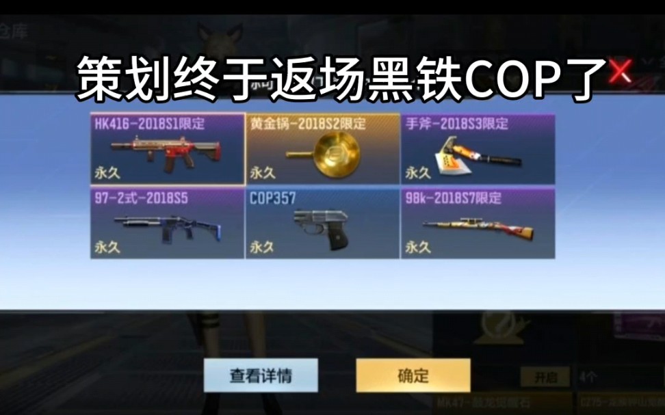 狂流cf手游透视辅助器_谁有cf透视辅助_透视辅助工具cf