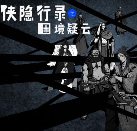 古剑奇侠官网_古剑奇侠ol官方下载_古剑奇侠1服