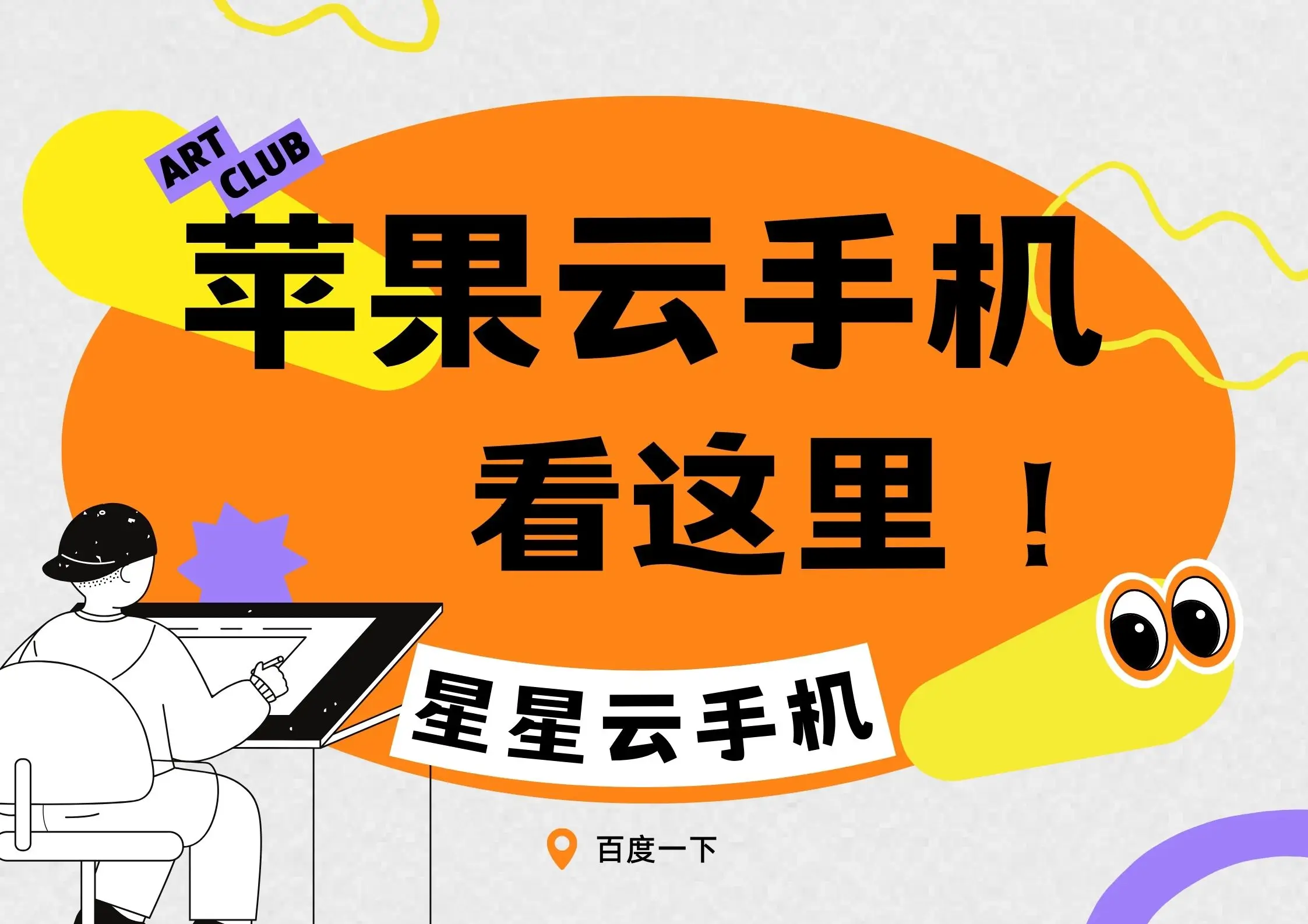 奥比岛游戏手机版_奥比岛在线玩官网_奥比岛手机版在线玩