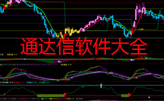 通达信软件显示下载升级信息文件失败-如何解决通达信软件下载升