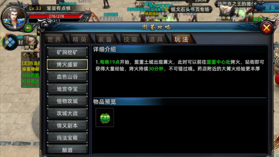 纸娃娃大作战_纸娃娃游戏视频_rpg制作大师纸娃娃
