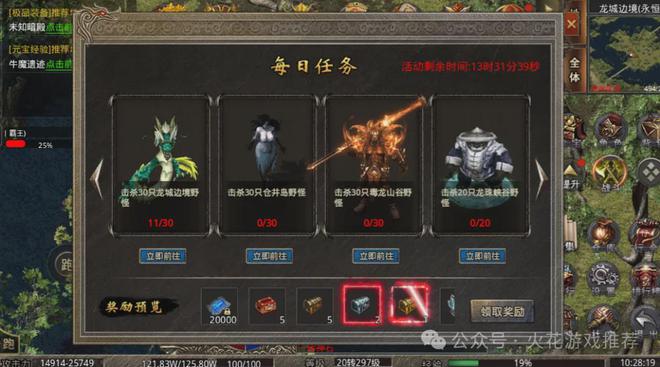 纸娃娃游戏视频_rpg制作大师纸娃娃_纸娃娃大作战