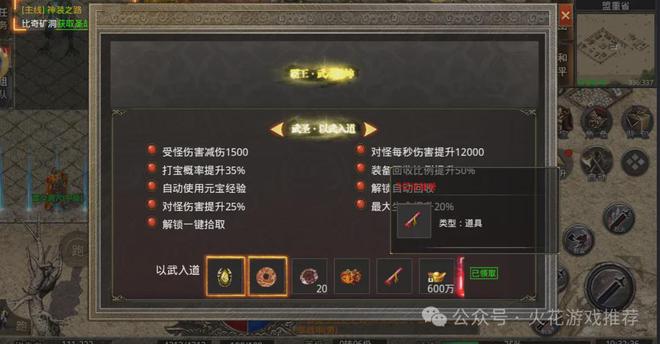 纸娃娃大作战_rpg制作大师纸娃娃_纸娃娃游戏视频
