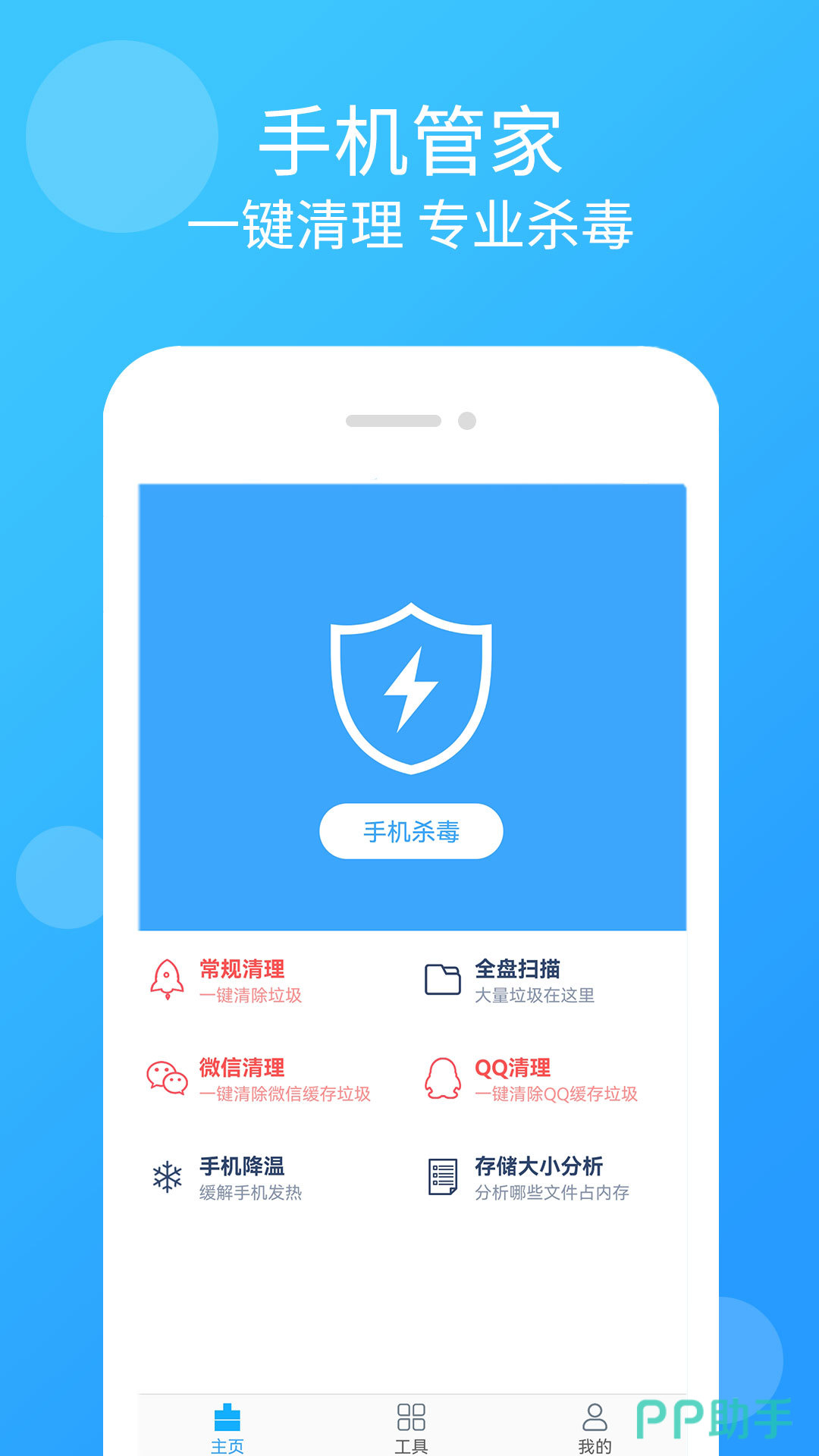 黑莓软件安装器_黑莓怎么安装apk_黑莓安装软件教程