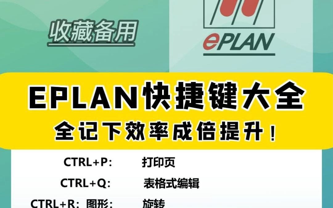 股票交易软件快捷键_股票交易快捷键大全_快捷键股票交易软件下载