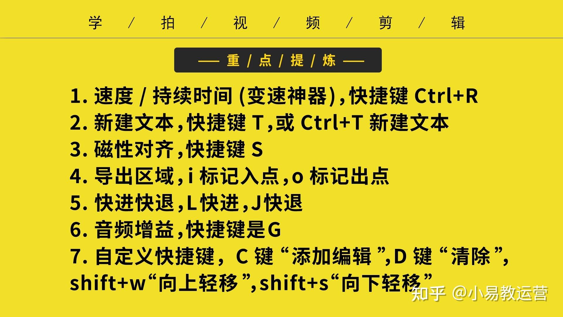 快捷键股票交易软件下载_股票交易软件快捷键_股票交易快捷键大全