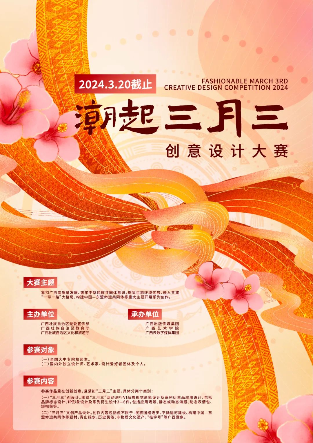 敖厂长囧的呼唤164_敖厂长囧的呼唤164_敖厂长囧的呼唤164