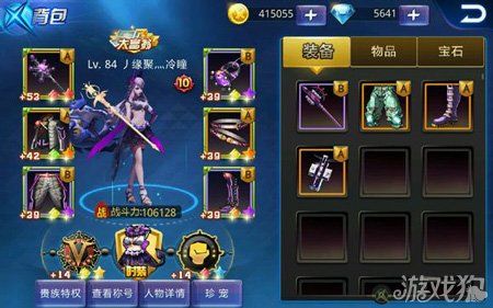 天天炫斗凯瑟琳与布鲁_天天炫斗凯瑟琳刷图_天天炫斗凯瑟琳视频