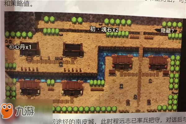 gba孔明传金手指_孔明传完整金手指_三国孔明传金手指