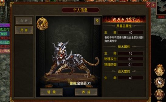 手机游戏轩辕剑之天之痕攻略_安卓轩辕剑天之痕攻略_轩辕剑天之痕安卓