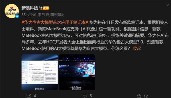 笔记本待机黑屏唤不醒_笔记本待机时间怎么设置_笔记本待机