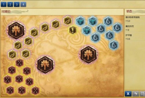 慎的嘲讽有什么用_lol慎的嘲讽有什么用_lol慎表情包
