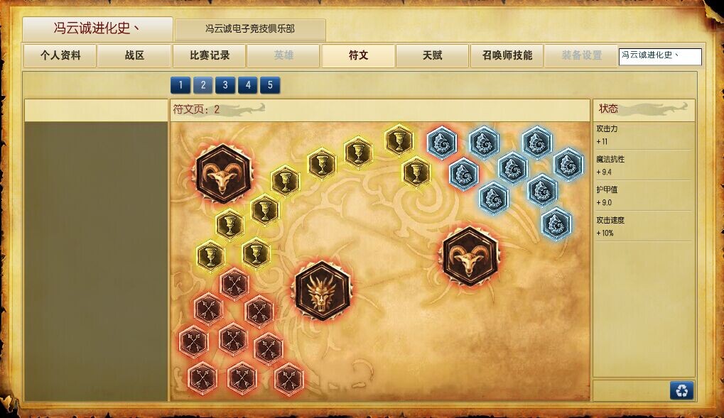 lol慎的嘲讽有什么用_lol慎表情包_慎的嘲讽有什么用