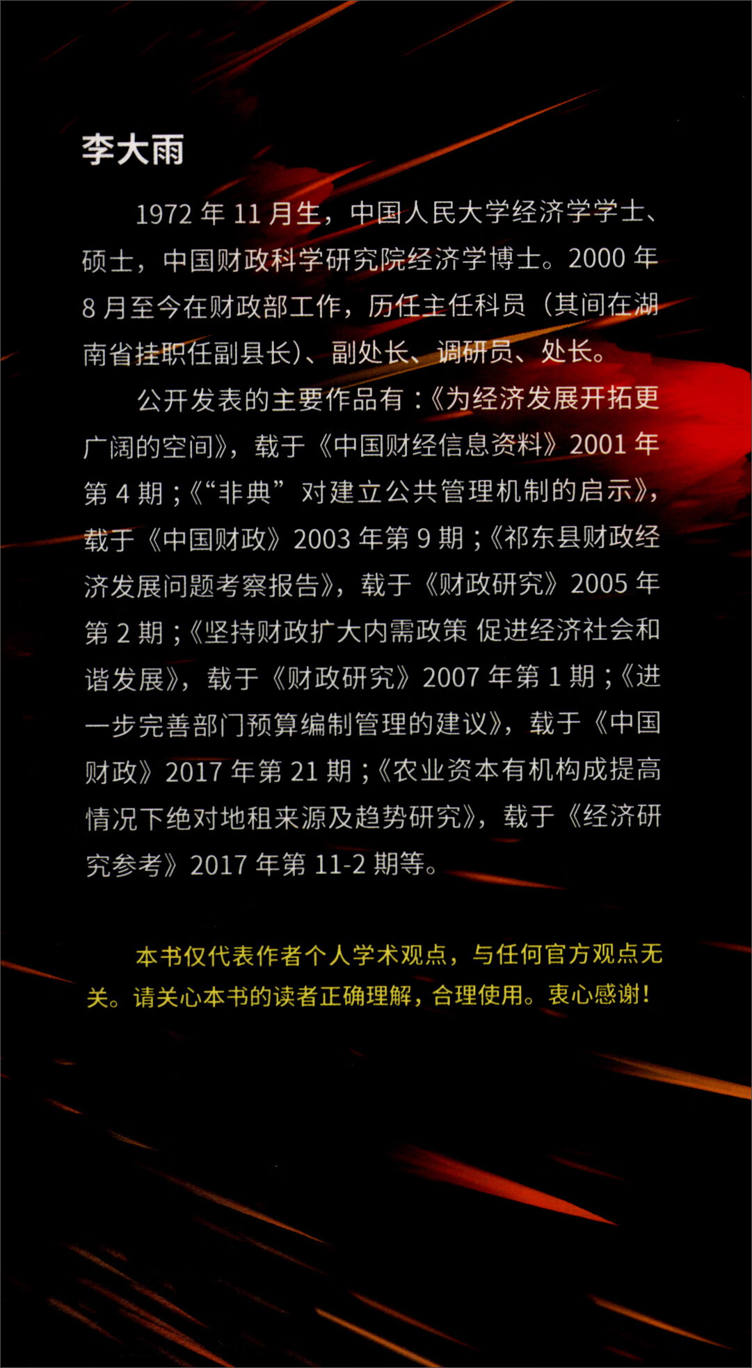 模拟城市布局豪华_模拟城市之社会豪华版_豪华模拟版社会城市攻略