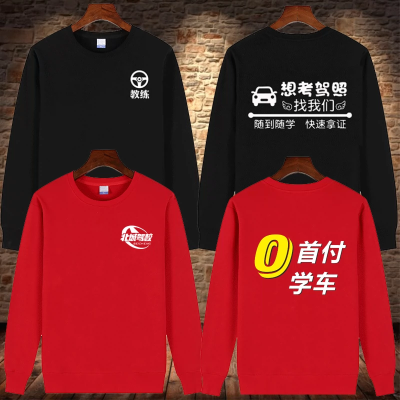 上班考驾驶证时间安排_一般上班怎么考驾照_上班族考驾照要多久