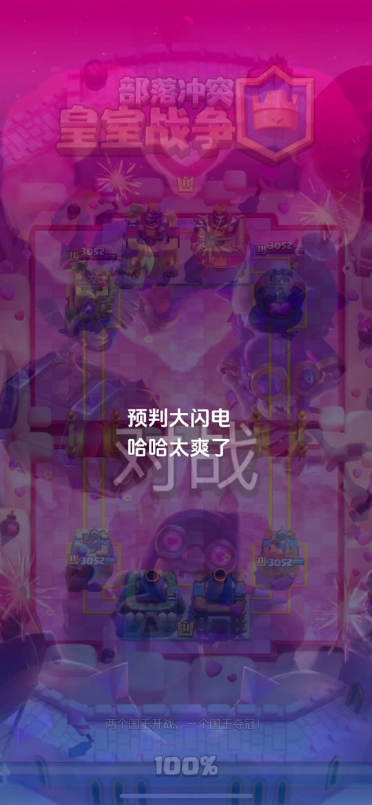 骷髅兵皇室战争_皇室战争骷髅军队_骷髅军团皇室战争