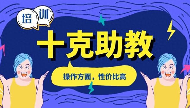 大玩家李沧团购游戏币_社区团购玩家_团购角度多少金币