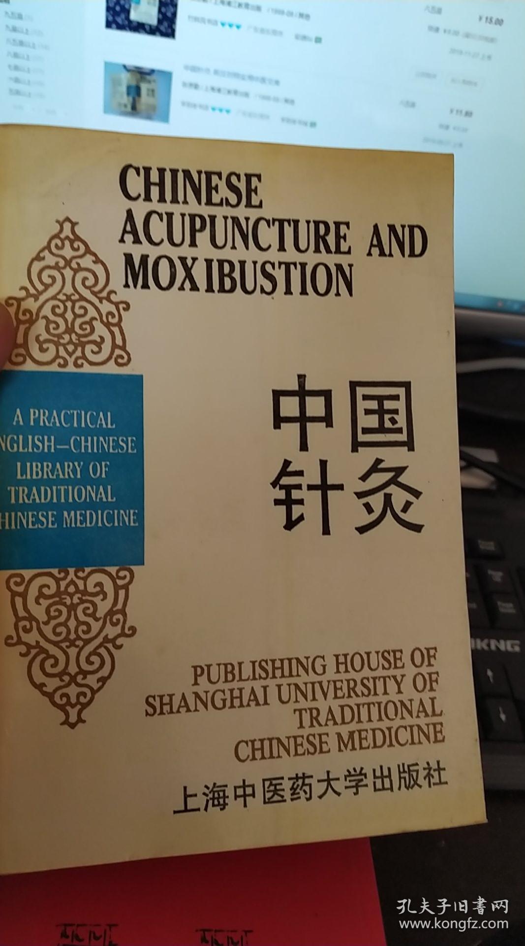 medical acupuncture_medical acupuncture_medical acupuncture