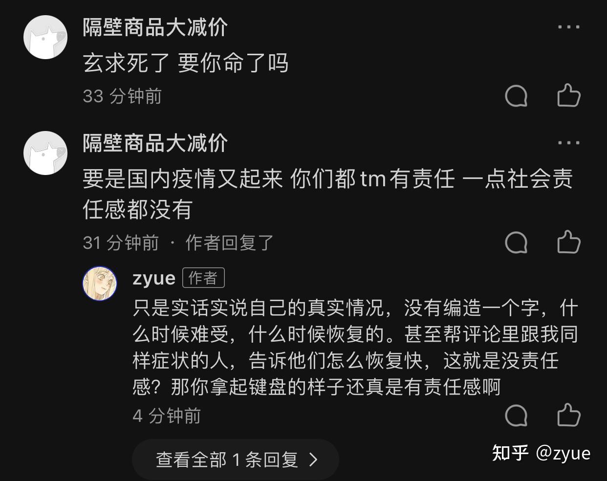 小鸭疫苗怎样买_小鸭疫苗那里卖_小鸭子疫苗