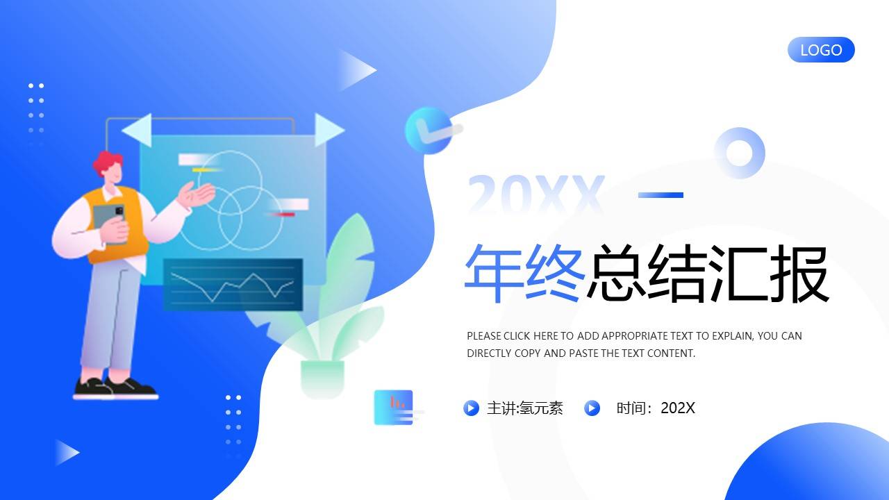 office2024蓝色主题_蓝色鼠标主题_蓝色主题名字创意