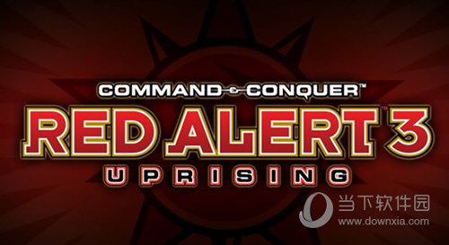 红警起义时刻在哪下载_steam红警3起义时刻_红警起义时刻战役攻略