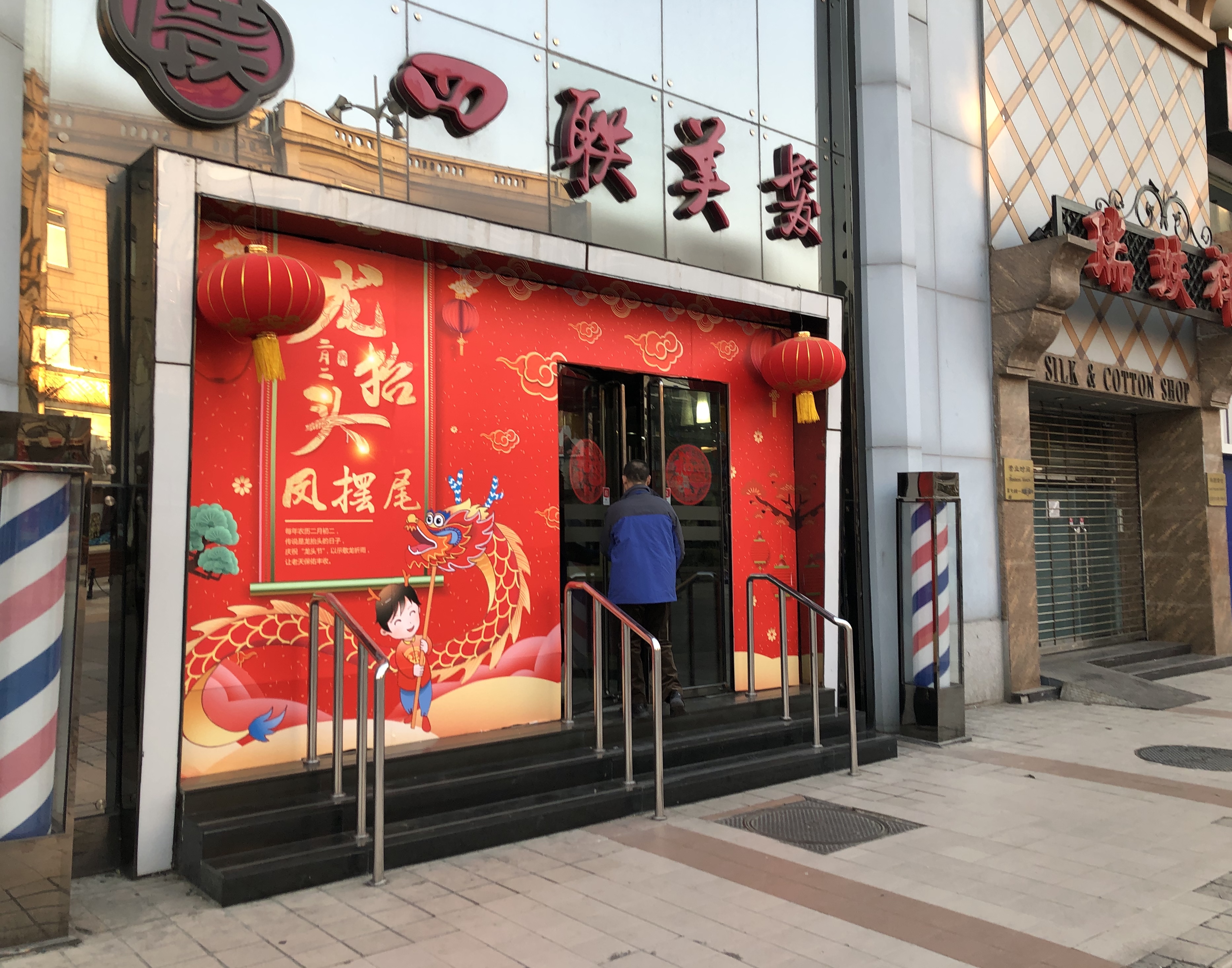 杭州儿童理发店_杭州儿童理发培训学校_理发杭州儿童店有哪些