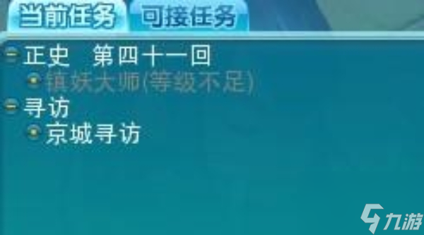 梦幻诛仙天音攻略带什么宝宝_梦幻诛仙平民天音攻略_梦幻诛仙天音pk攻略