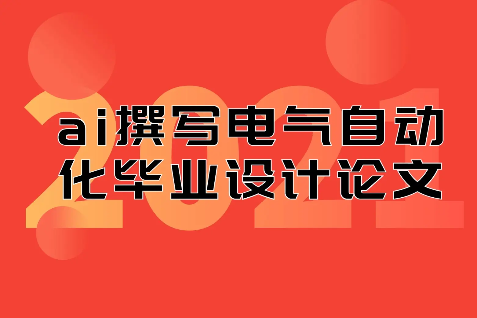 ptf软件_ptf是什么材质_软件pt