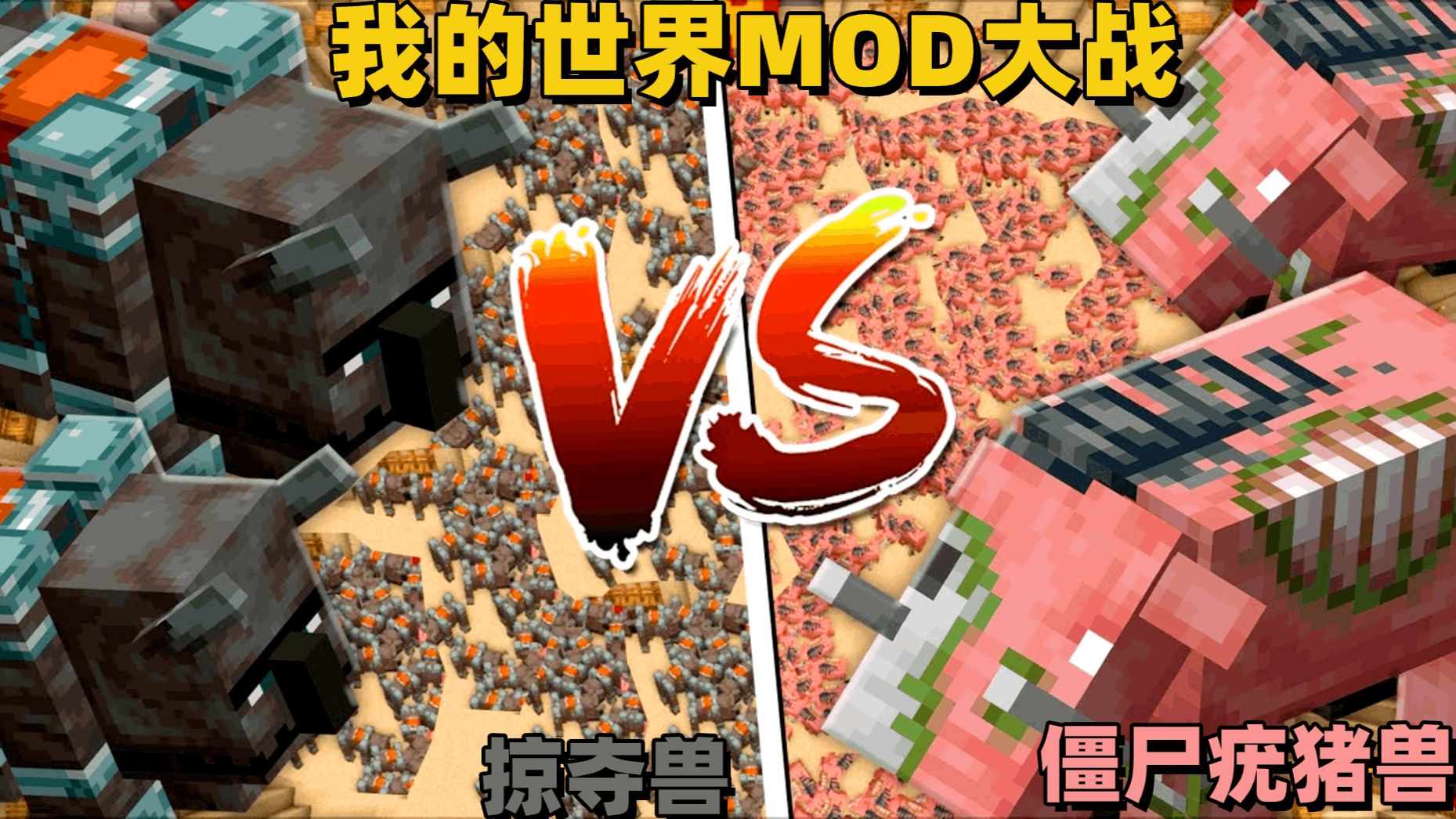 大全世界小说_大全世界的意思_我的世界1.8.9mod大全