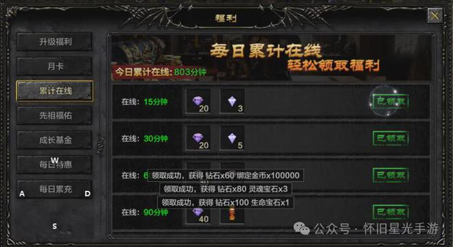 仙剑客栈地图攻略文字_仙剑客栈 地图走法_仙剑客栈图文攻略