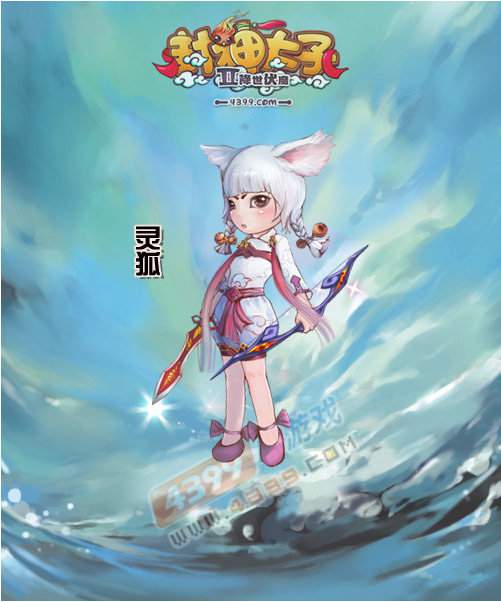 封神太子炼器_封神太子2修改器_封神太子2ce修改器怎么用