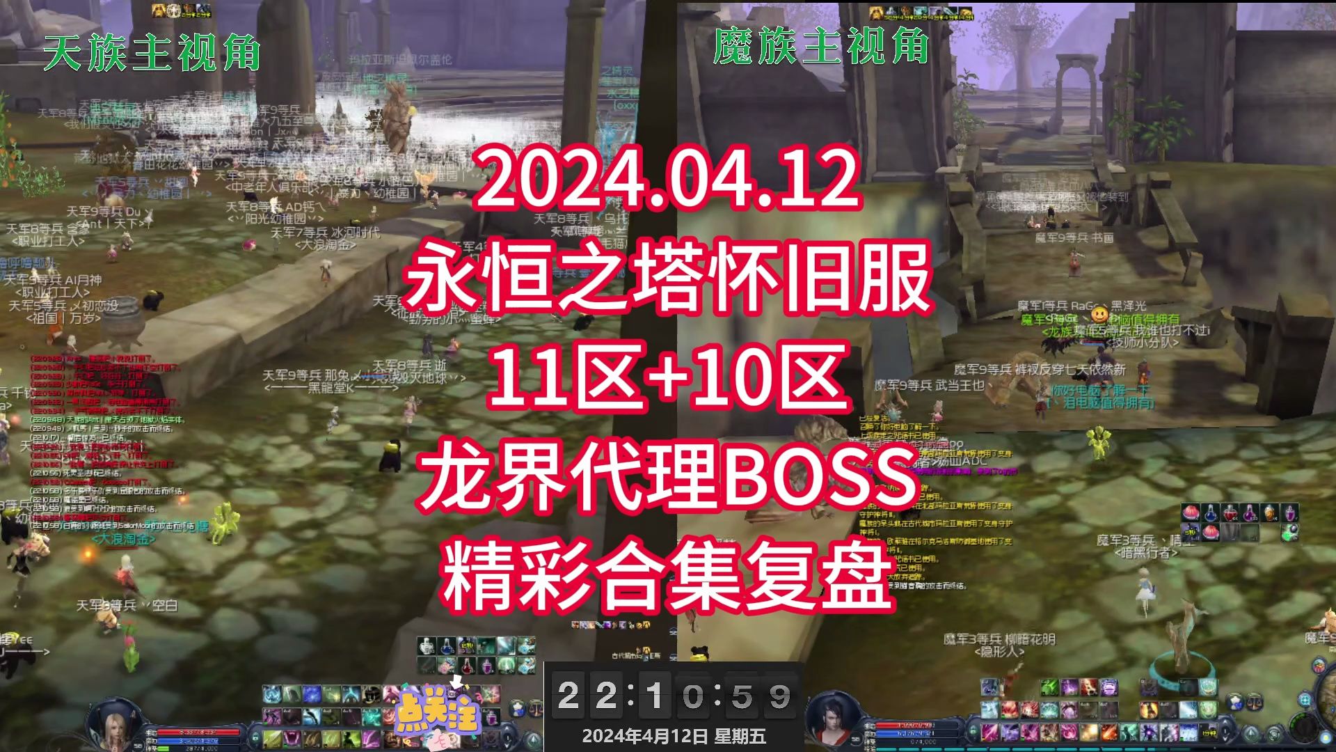 永恒之塔坐骑_永恒塔怎么打_永恒之塔坐骑价格