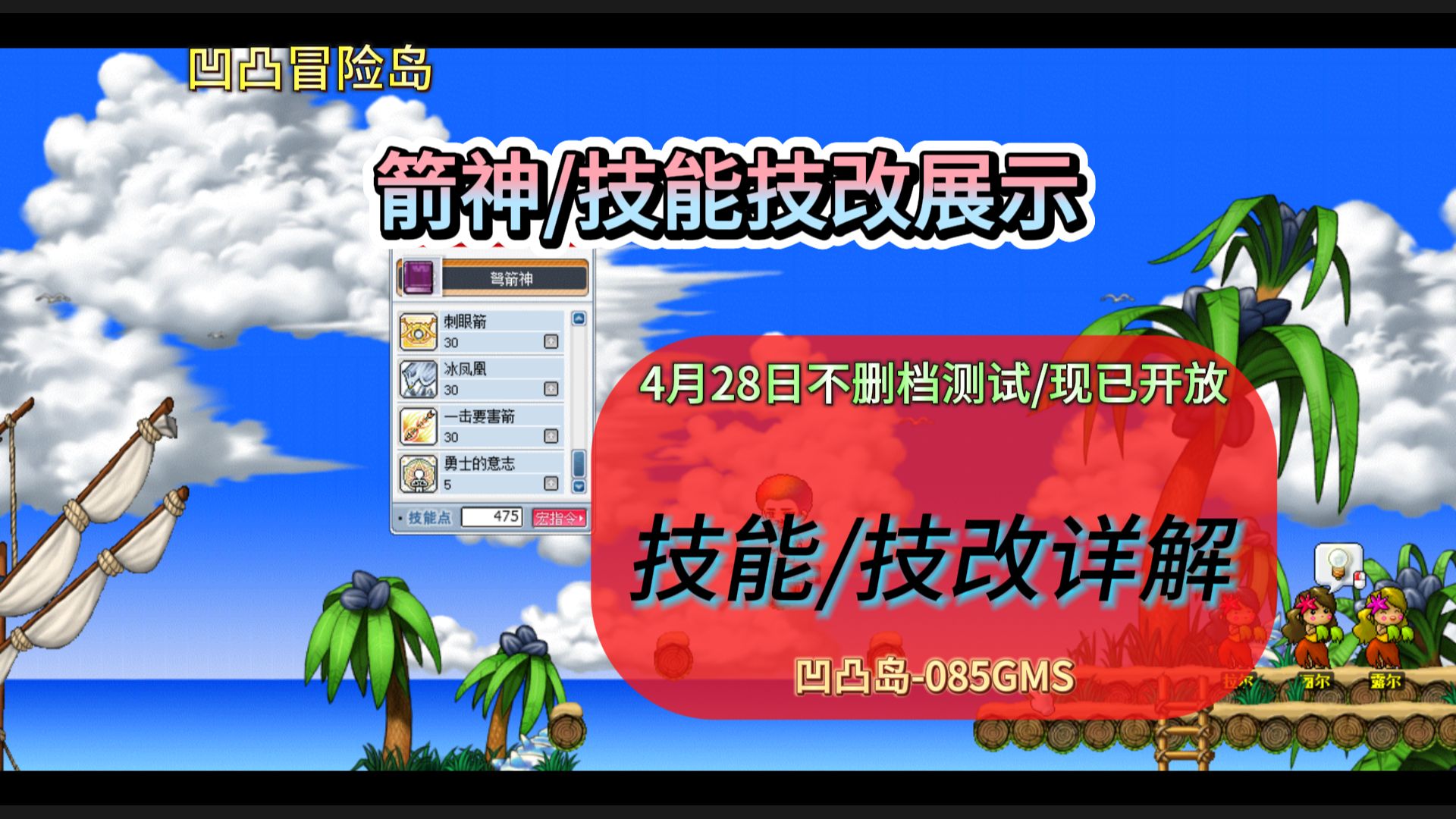 冒险岛隐士标记_冒险岛隐士篇_冒险岛隐士是标飞吗
