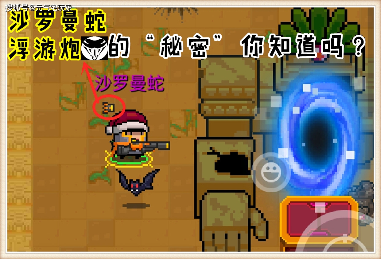 沙罗曼蛇 攻略_沙罗曼蛇最速通关_沙罗曼蛇手游