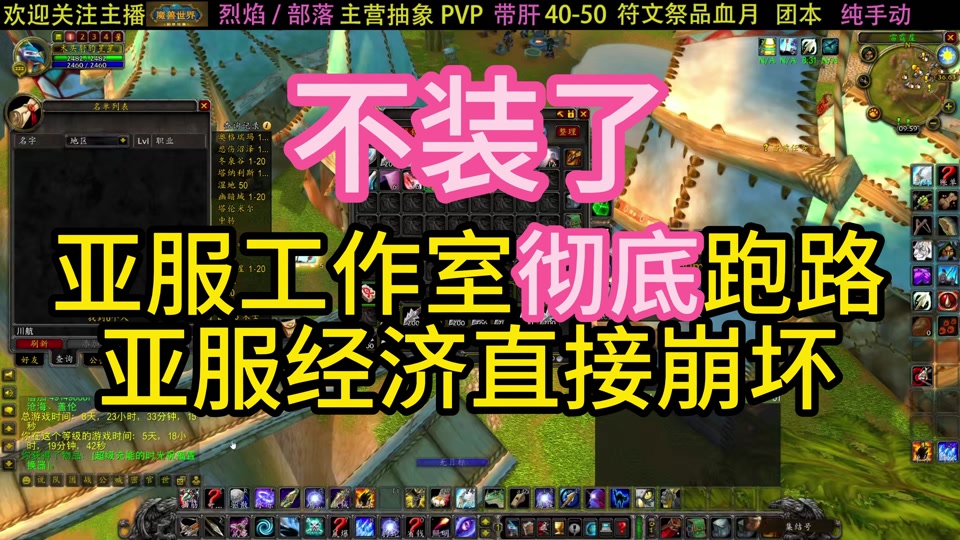 怎么退出魔兽游戏画面_魔兽退出画面游戏怎么设置_魔兽世界退出游戏没反应