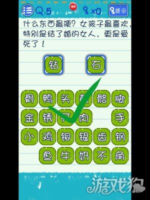 坑爹游戏14攻略图解法_坑爹游戏拼图怎么过_坑爹的攻略游戏