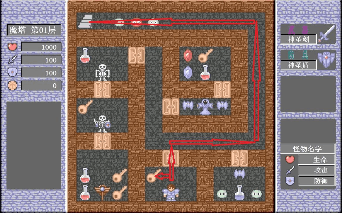 魔塔-2层_魔塔每一层的攻略_魔塔50层 组图攻略(四)