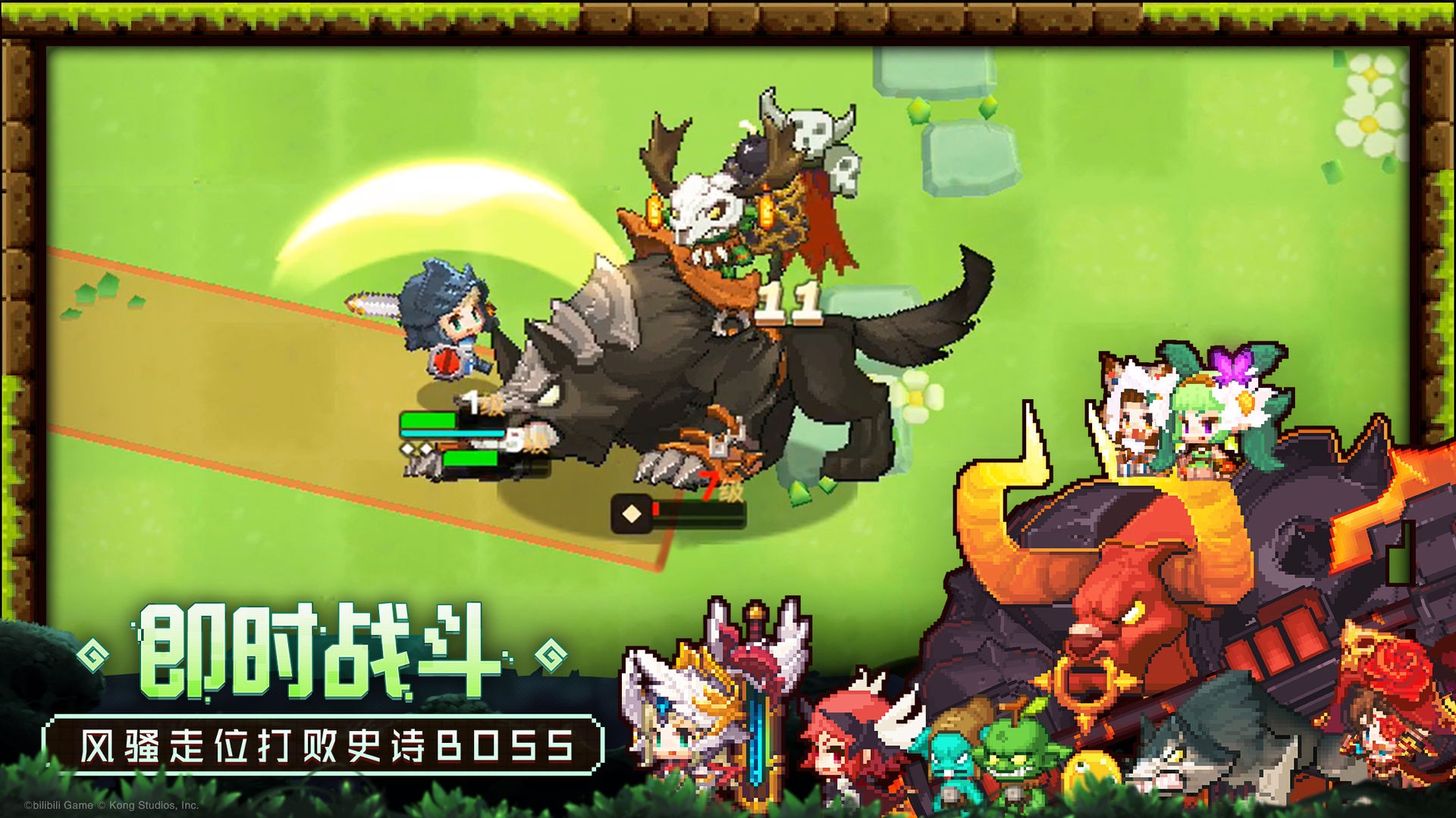 三国战记117怎么拿四剑_三国战记拿剑攻略大全图解_三国战记119拿剑