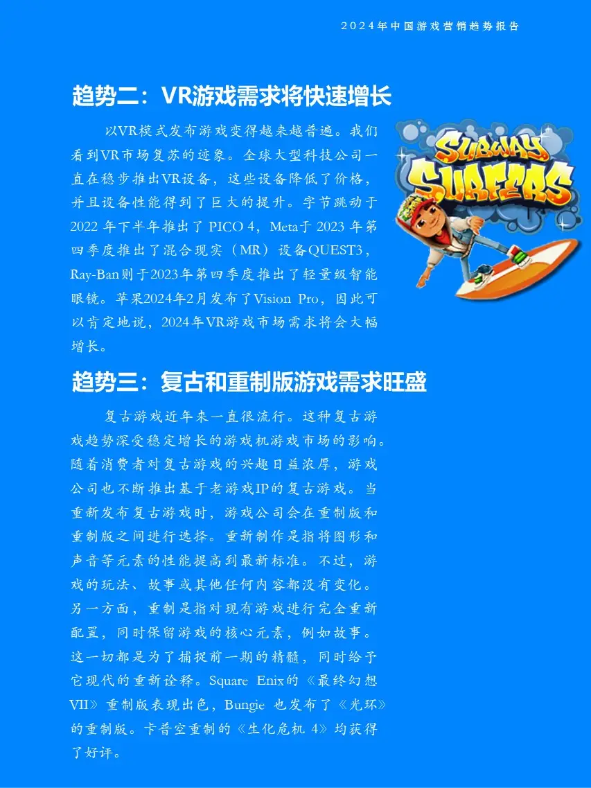 网页大型游戏大战神_网页大型游戏在线玩_2024大型网页游戏