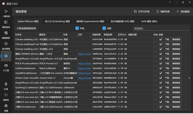 安装内存电脑_软件安装在内存盘_安装内存的具体步骤