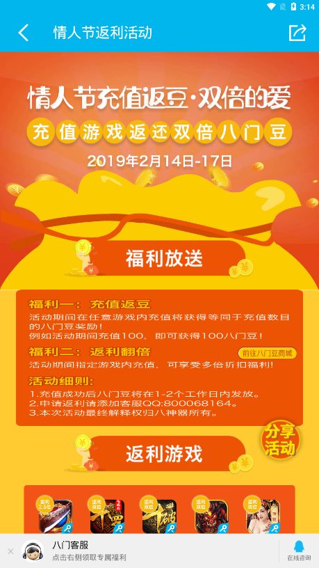 饭店模拟器免费下载_饭店模拟下载手机版_模拟饭店在哪下载