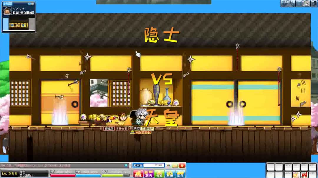 冒险岛隐士技能展示视频_冒险岛隐士5转技能加点_隐士加点冒险岛