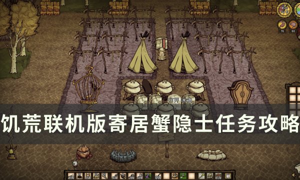 冒险岛隐士技能展示视频_隐士加点冒险岛_冒险岛隐士5转技能加点